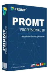 : Promt Pro. 20 v4.100.1332