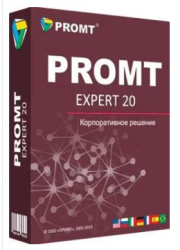 : Promt-Expert 20 v4.100.1332