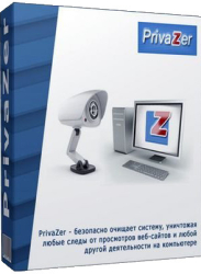 : Goversoft Privazer v3.0.86 Donors