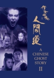 : A Chinese Ghost Story 2 1990 German 1040p AC3 microHD x264 - RAIST