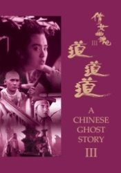 : A Chinese Ghost Story 3 1991 German 1040p AC3 microHD x264 - RAIST