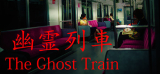 : The Ghost Train-Plaza