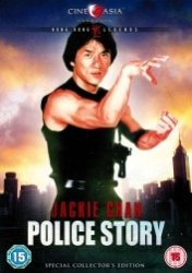 : Police Story 1985 German 800p AC3 microHD x264 - RAIST