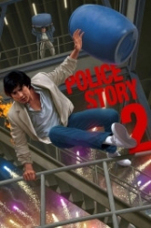 : Police Story 2 1988 German 800p AC3 microHD x264 - RAIST