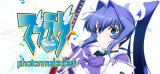 : Muv-Luv photonmelodies-Plaza