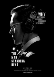 : Das Attentat The Man Standing 2020 German Bdrip x264-Fsx