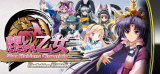 : Star Maidens Chronicle Definitive Edition-Chronos