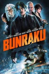 : Bunraku 2010 German 800p AC3 microHD x264 - RAIST