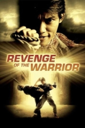 : Revenge of the Warrior DC 2005 German 1040p AC3 microHD x264 - RAIST