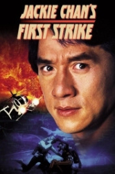 : Erstschlag - First Strike 1996 German 800p AC3 microHD x264 - RAIST