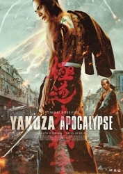 : Yakuza Apocalypse 2015 German 800p AC3 microHD x264 - RAIST