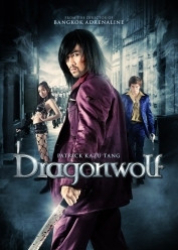 : Dragonwolf 2012 German 1040p AC3 microHD x264 - RAIST