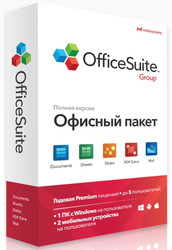 : OfficeSuite Premium v5.20.37365