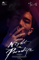 : Night in Paradise 2020 German Subbed 720P WebHd X264-Mrw