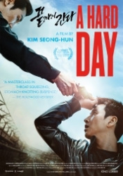 : A Hard Day 2014 German 800p AC3 microHD x264 - RAIST