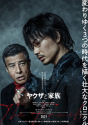 : Yakuza and the Family 2020 German Subbed 720P WebHd X264-Mrw