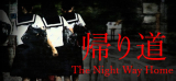 : The Night Way Home-Plaza