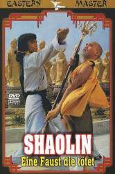 : Hong yi leng xue jin mian ren 1977 Multi Complete Bluray-Oldham