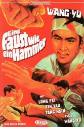 : Du bei chuan wang 1972 Multi Complete Bluray-Oldham