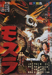 : Mothra bedroht die Welt 1961 German 1080p microHD x264 - MBATT