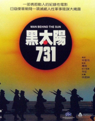 : Men behind the Sun 1988 German 1080p microHD x264 - RAIST