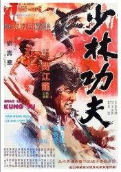 : Kung Fu - Zehn Finger aus Stahl 1974 German 800p microHD x264 - RAIST