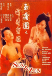 : Sex und Zen 1991 German 1040p microHD x264 - RAIST