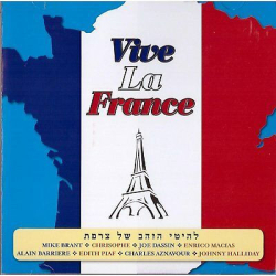 : FLAC - 100x Vive la France (2013) 