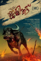 : Zorn der Bestien Jallikattu 2019 German Dd51 BdriP x264-Jj