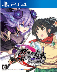 : Neptunia x Senran Kagura Ninja Wars Ps4-Duplex