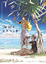 : Ein Fremder am Strand 2020 German Dl 720p BluRay x264-AniMehd