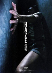 : Haze German 2005 DvdriP XviD-Mta