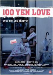 : 100 Yen Love 2014 German 1040p AC3 microHD x264 - RAIST