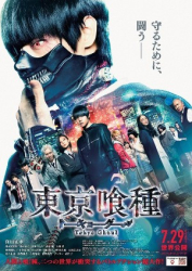 : Tokyo Ghoul The Movie 2017 German AC3 BDRiP XViD-HaN