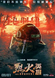 : The Bravest Kampf Den Flammen GERMAN 2019 AC3 BDRip x264-UNiVERSUM