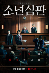 : Juvenile Justice S01E02 German Dl 1080P Web X264-Wayne