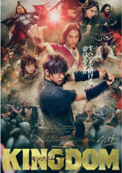 : Kingdom GERMAN 2019 AC3 BDRip x264-UNiVERSUM