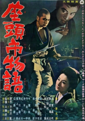 : The Tale of Zatoichi 1962 German 720p BluRay x264-ContriButiOn