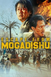 : Escape from Mogadishu 2021 German Ac3 Bdrip x264-ZeroTwo