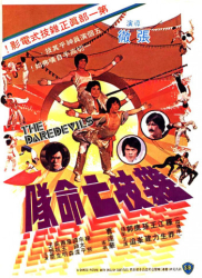 : Die Todesfalle der Shaolin German 1979 KiNOFASSUNG AC3 BDRip x264 iNTERNAL-SPiCY