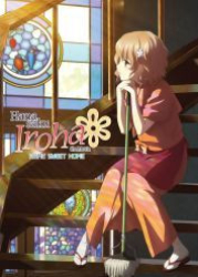 : Hanasaku Iroha - Home Sweet Home - The Movie 2013 German 1080p AC3 microHD x264 - RAIST