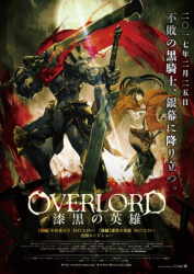 : Overlord The Dark Hero German Dl 2017 AniMe Ac3 BdriP x264-AniMesd