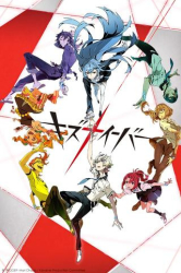 : Kiznaiver E06 German 2016 AniMe Dl 720p BluRay x264-Stars