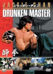 : Drunken Master DC 1994 German 800p AC3 microHD x264 - RAIST