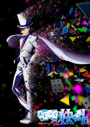 : Magic Kaito 1412 E02 Blue Birthday German 2014 AniMe Dl 720p BluRay x264-Stars