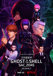 : Ghost in the Shell Sac_2045 S01E09 Identitaetsdiebstahl German Eac3D 2020 AniMe Dl 720p BluRay x264-Stars