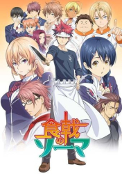 : Food Wars The Fourth Plate E08 Dein Gesicht von der Seite German 2019 AniMe Dl 720p BluRay x264-Stars