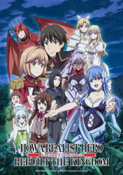 : How a Realist Hero Rebuilt the Kingdom S01E10 German Dl AniMe 720p BluRay x264-Subaru