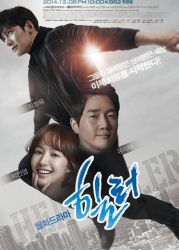 : Healer S01E14 German Subbed 720P WebriP X264-Mrw