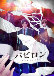 : Babylon E08 Hoffnung German 2019 AniMe Dl 1080p BluRay x264-Stars